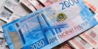 Семьи участников СВО получили компенсацию за обучение в Белгородской области - Сетевое издание Валуйская Звезда