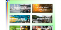 Оперативный ежедневный прогноз чрезвычайных ситуаций на территории Новосибирской области на 21.07.2026 г. - Тогучинский район