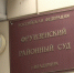 Во Владимире организация выплатит 180 тысяч рублей за падение калитки на школьницу - Телеканал Вариант