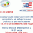 393babd7-3b39-4fc9-88e5-45de25c53635.jpg - Избирательная комиссия