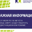 image - Фонд развития города