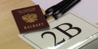 ЕГЭ меняет формат: к 2030 году в гуманитарных предметах появится устная часть - Metro Петербург