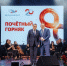 Железногорское «золото» - Курская правда