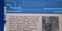 Первая улица - музей появилась в Тюмени - ИА Тюменская линия
