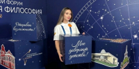 Советник Северной СОШ № 2 победила в региональном этапе премии «Новая философия воспитания» - Сетевое издание Знамя 31