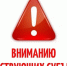 Об обязанности субъектов хозяйствования довести обязательную информацию до сведения потребителей на русском языке - Администрация г. Кимры