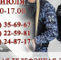 Жители Хакасии через прямую линию могут проконсультироваться о поступлении на службу в Росгвардию - Агентство Информационных Сообщений