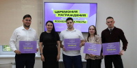 Молодые кузбассовцы выиграли 3,3 млн рублей во всероссийском грантовом конкурсе - Газета Кузбасс