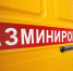 В стене храма в Подмосковье нашли неразорвавшийся снаряд времен ВОВ - M24.Ru