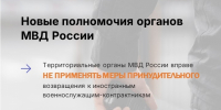 JPG Файл - ОМВД "Почепский" 