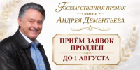 Поэтическое слово - Библиотечно-информационный комплекс