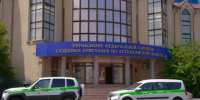 Астраханец спас свой автомобиль от реализации на аукционе - ГТРК Лотос
