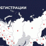 Фото из канала Артема Жоги в МАКС, автор неизвестен - Tumentoday.Ru