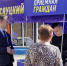 В Ярцеве состоялся выездной прием граждан в рамках работы Председателя ЛДПР Леонида Слуцкого - ЛДПР