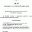 Лидии Ивановне Гармс присвоено звание «Мать-героиня»! - Сетевое издание Заря-Полтавка