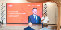 Заместитель губернатора Сергей Половников провел встречу с участниками программы «Герои. Нижегородская область» - Газета Районный вестник