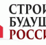 В Москве пройдет всероссийский медиафорум «Строим будущее России» - NIATomsk.Ru