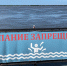 К осторожности на воде призывают хабаровчан спасатели - Газета Хабаровские вести
