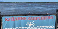 К осторожности на воде призывают хабаровчан спасатели - Газета Хабаровские вести