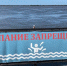 В администрации Хабаровска прошел Депутатский час, посвященный организации летнего отдыха детей - Администрация г. Хабаровска