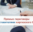 Белгородских предпринимателей приглашают принять участие в B2B-переговорах с представителями киргизского бизнеса - Торгово-промышленная палата