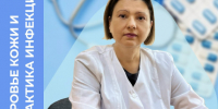 Врач-дерматовенеролог Марьяна Михайловна Тереняк – о здоровье кожи и профилактике инфекций. - Сыктывдинский район
