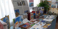 Книжная выставка "День Крещения Руси" - Судакская ЦБС