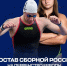 55345232.JPG - Администрация г. Ростов-на-Дону