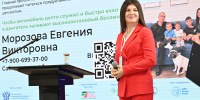 Финал программы «Мама‑предприниматель–2026»: в Брянске выбрали лучшую бизнес‑идею среди мам–предпринимателей - Центр оказания услуг Мой Бизнес