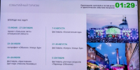 В 2025 году Калужскую область посетили 4 миллиона туристов - Газета Козельск
