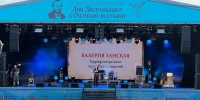 В 2026 году мероприятия проекта «Дни Достоевского в Оптиной пустыни» посетили около 50 тысяч человек - Газета Козельск