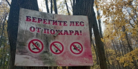 Оранжевый уровень с 21 июля: саратовцев экстренно предупредили об угрозе - Газета Репортер
