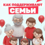 Картинка - Министерство по делам молодежи