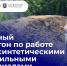 Новости Консорциума ивановских вузов - Ивановский политех