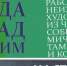 LogPnB - Краеведческий музей
