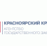 Будьте в курсе важных новостей из мира закупок - Газета Вести