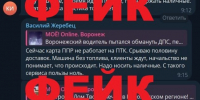 Воронежцев пытались запугать «проблемами» с оплатой бензина картами - МОЁ! Online