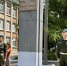 Снимок экрана 2026-07-21 в 14.15.12.png - Городской округ Отрадный