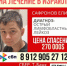 ​14-летний Елисей борется с лейкозом − нужна помощь - ИА СИА-Пресс