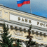 ЦБ предложил запретить подросткам оформлять электронные кошельки для борьбы с дропперами - Кингисепп-сегодня.рф