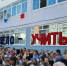 Волгоградским учителям обещают поддержку, социальные льготы и особый статус - Volganet.Net