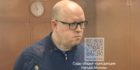 Дело экс-министра дорожного хозяйства Челябинской области поступило в суд - Агентство новостей Доступ