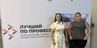 Ветеринарный фельдшер из Тульской области поборется за миллион рублей на федеральном этапе конкурса «Лучший по профессии» - ГТРК