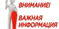 Филиал "Бердянское ПУВКХ " ГУП ЗО "Вода Запорожья" информирует:. - Городской округ Бердянск