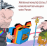 Добъём бандеровскую мразь на Украине! - Культура-Воронеж.Ру
