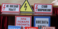 «Россети Северный Кавказ» провели урок электробезопасности  в крупнейшей детской здравнице Кабардино-Балкарии - Майский район