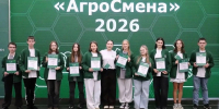 Ученик Майской гимназии принял участие в «АгроСмене-2026» - Сетевое издание Знамя 31