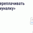 Приложение «Госуслуги Дом» поможет не переплачивать за коммунальные услуги - Городской округ Одинцово