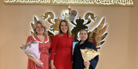 Выпускники МГПУ — в числе лучших специалистов в сфере молодежной политики России - МГПУ