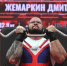 Серпуховский силач установил мировой рекорд в Москве - Smitanka.Ru